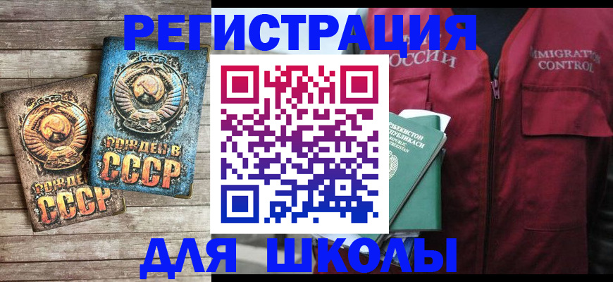 форма 3 в Курске